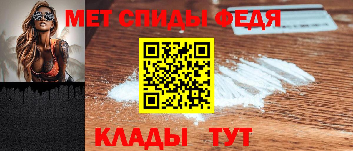 АМФЕТАМИН  Amphetamine 97%  Вход с VPN  Шали 