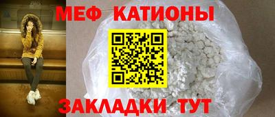 дмт Мариинск