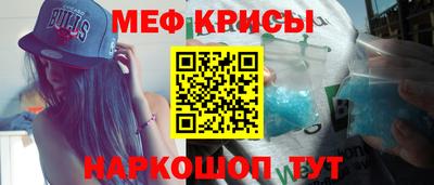 спиды Малоярославец