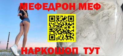 спиды Малоярославец