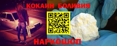 бутират Малгобек