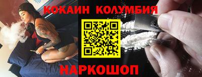 бутират Малгобек