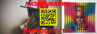 спиды Малоярославец