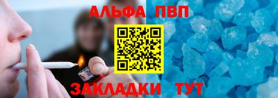 бутират Малгобек