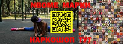 спиды Малоярославец
