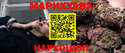 бутират Малгобек