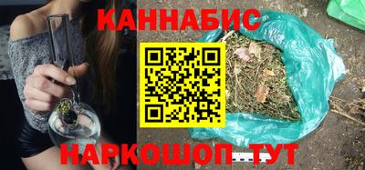 бутират Малгобек