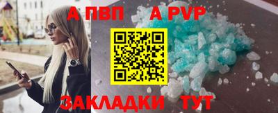 бутират Малгобек