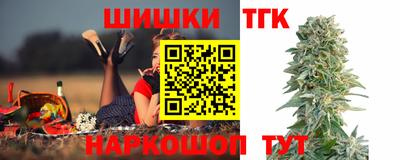 бутират Малгобек