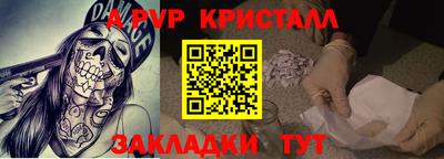 дмт Мариинск