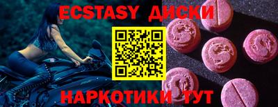 спиды Малоярославец