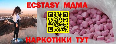 дмт Мариинск