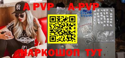 спиды Малоярославец