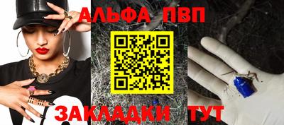 спиды Малоярославец