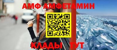 спиды Малоярославец
