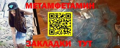 спиды Малоярославец