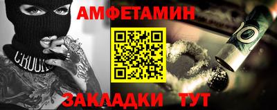 бутират Малгобек