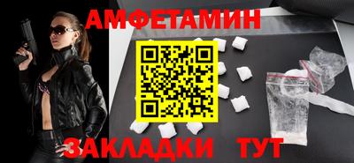 дмт Мариинск