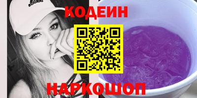 бутират Малгобек