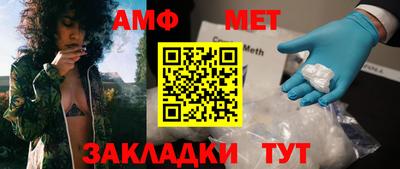 дмт Мариинск