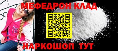 бутират Малгобек