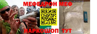 спиды Малоярославец
