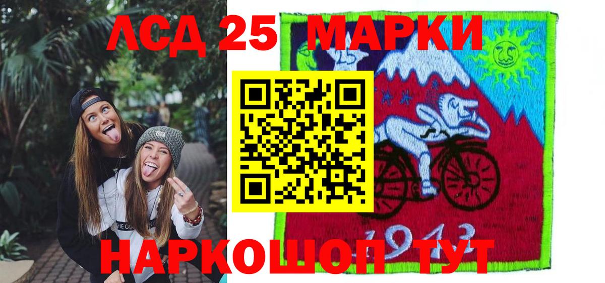Лсд 25 экстази ecstasy  Вход с VPN  ЛСД экстази ecstasy  Шали 
