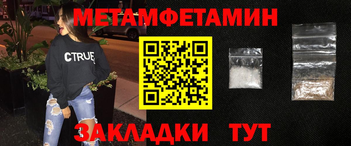 Метамфетамин Декстрометамфетамин 99.9% Шали